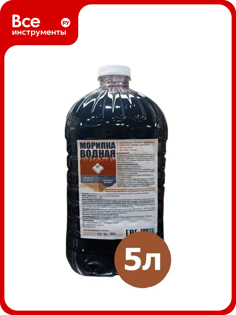 Морилка ARMOUR водная эбеновое дерево 5л 4673729660716