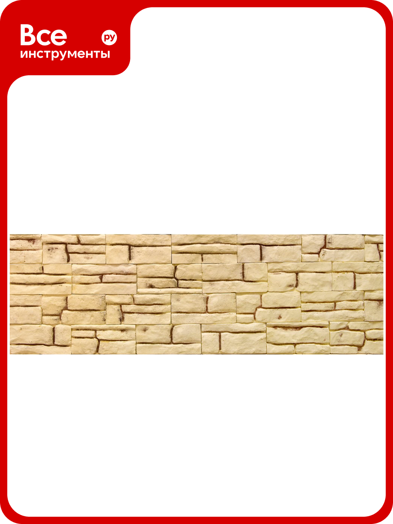 Гипсовая плитка касавага упаковка 48 шт. Шато 0602