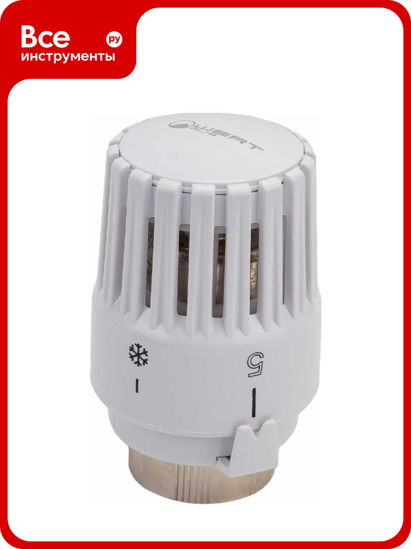 Термостатическая головка WERTRUS M30х1.5 THD2