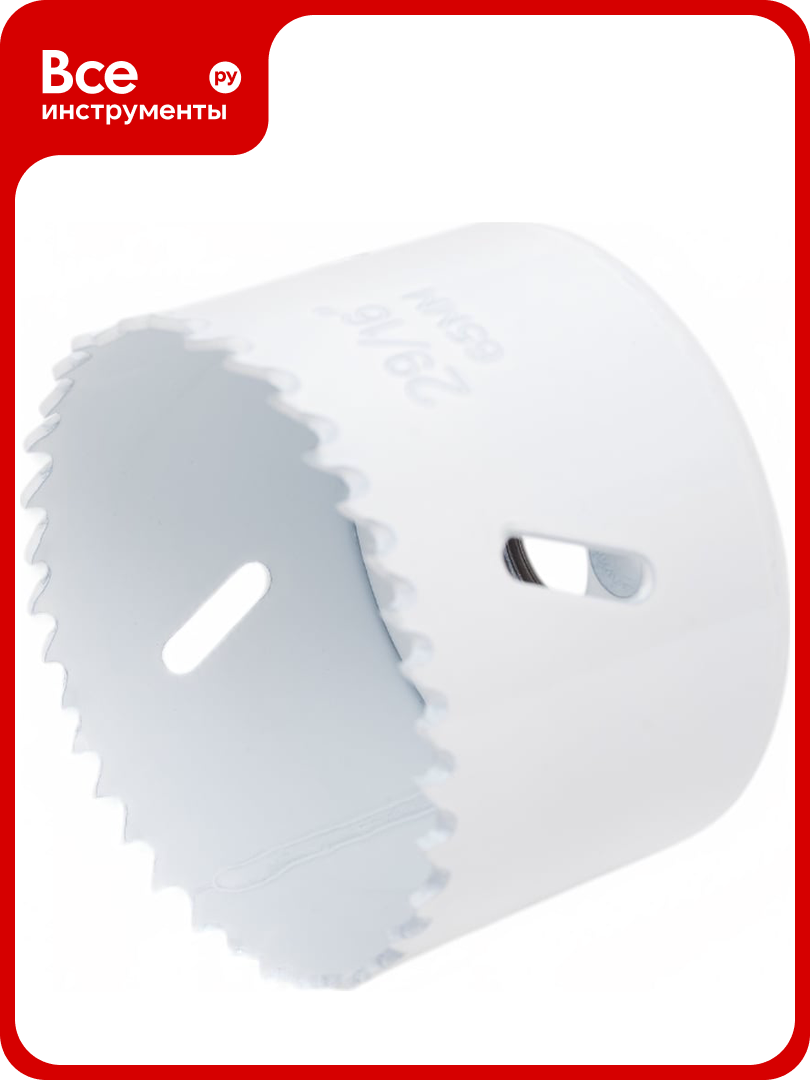 Коронка биметаллическая COBALT M42 65 мм D BOR D-HS-BIM-CO-38-065