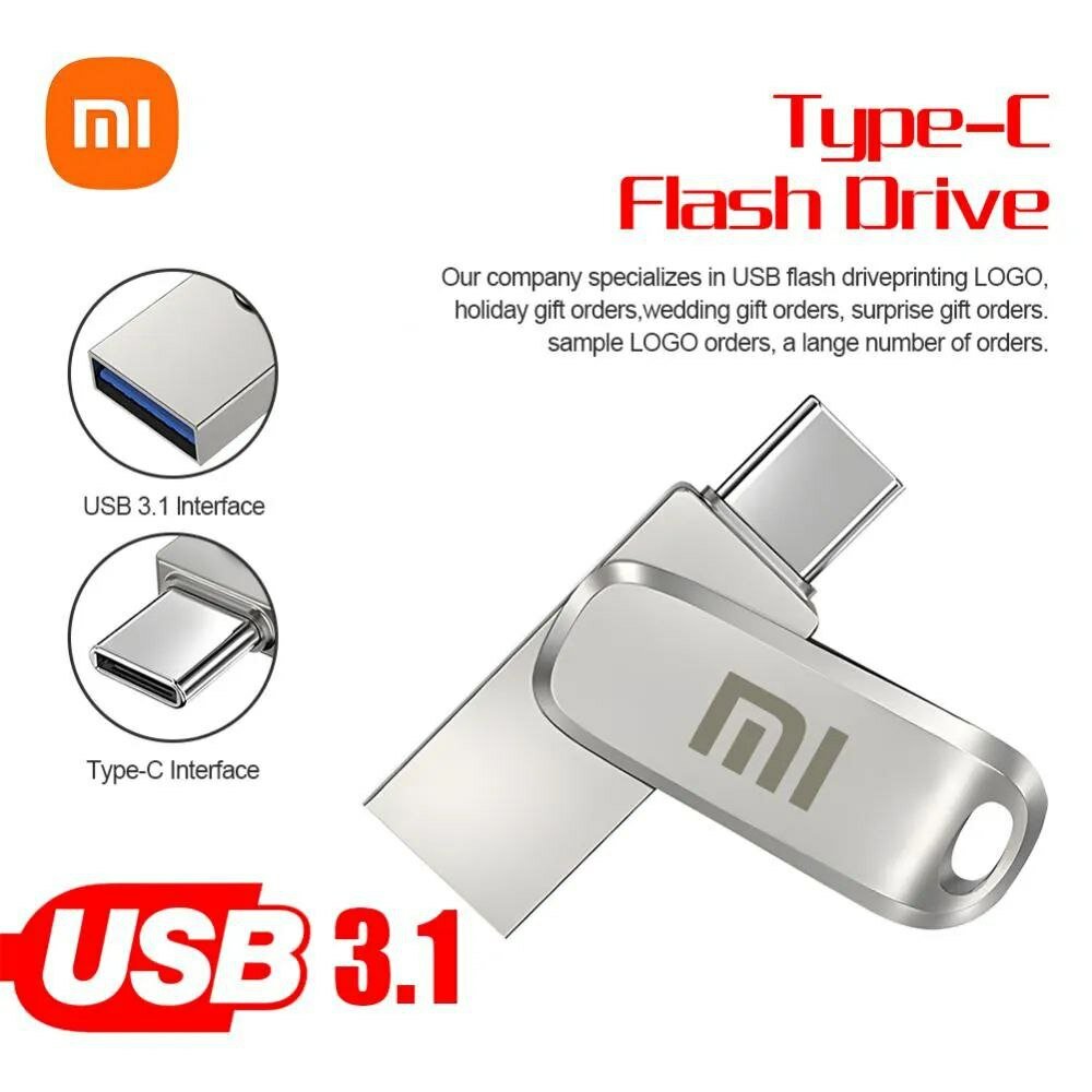 Двусторонняя Флешка XiaoMi 128 ГБ, металлический корпус, с высокой скоростью, прочный