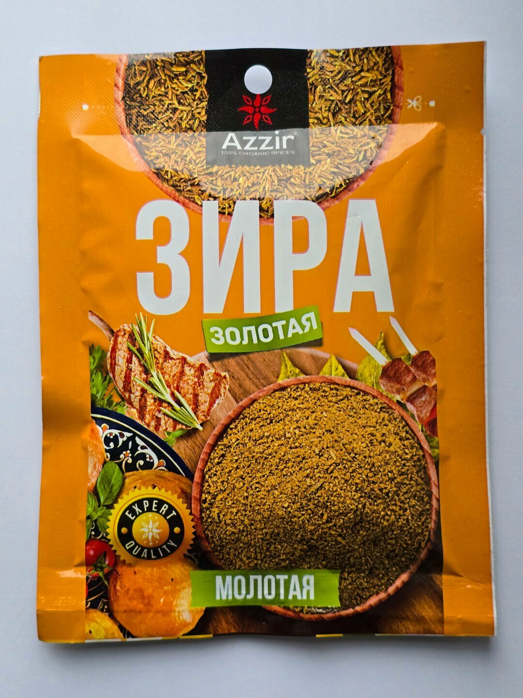 Специя Зира молотая "Azzir", без добавок, натуральная, 100%, 50г