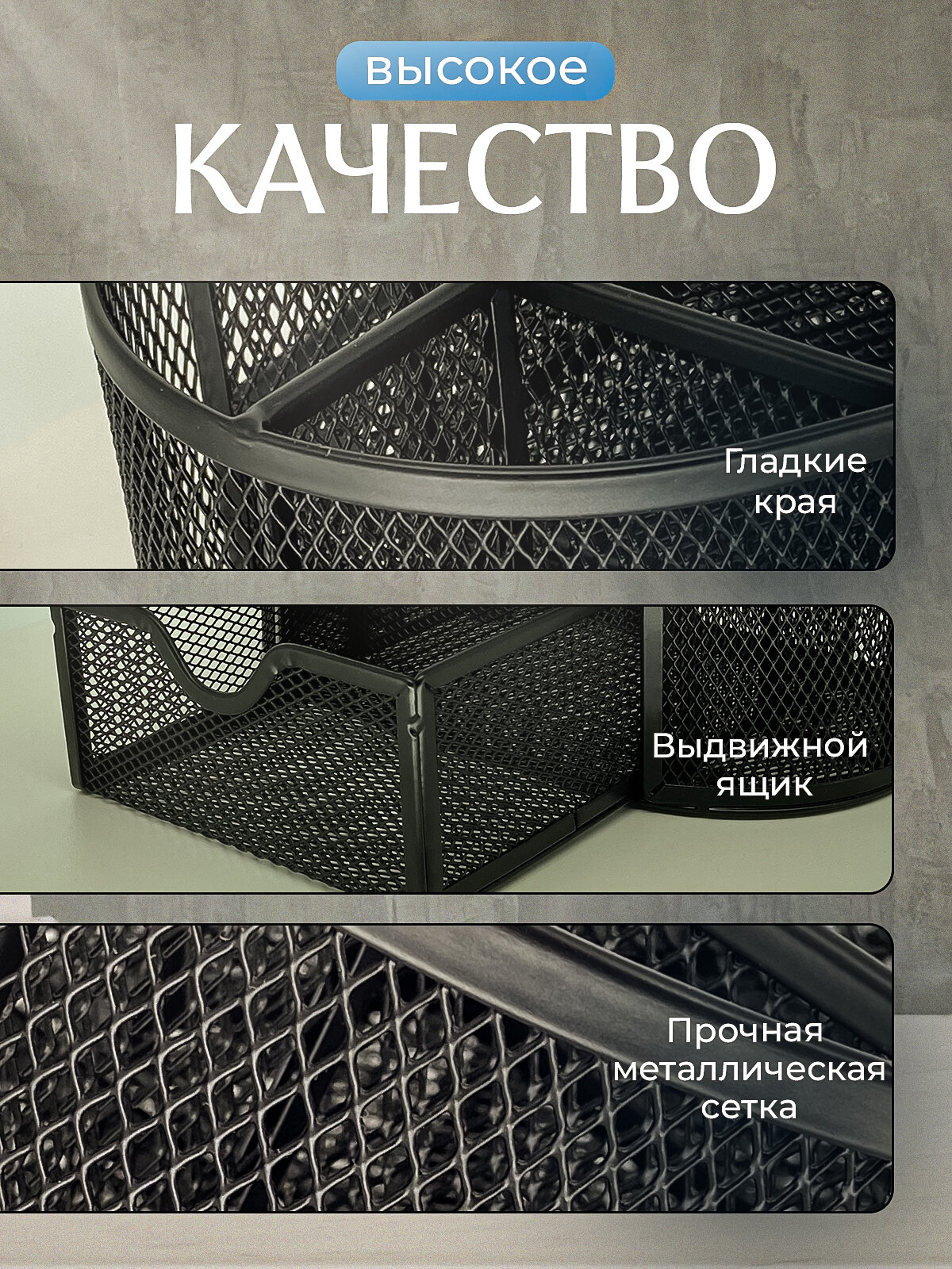 Органайзер для канцелярии настольный, металлический, подставка для ручек и карандашей — фото 1