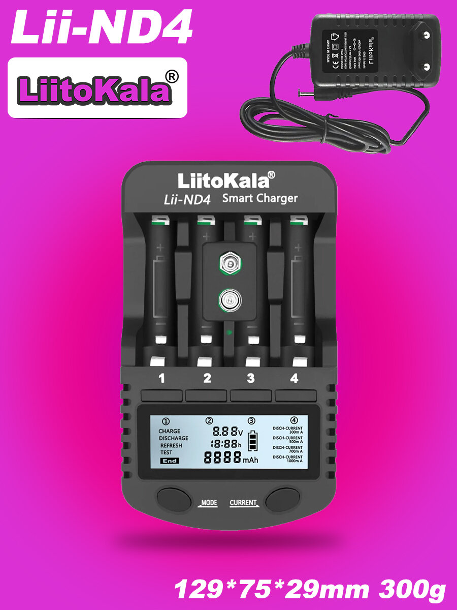 LiitoKala Lii - ND4 1.2V AA AAA 9V Зарядное устройство для аккумуляторов