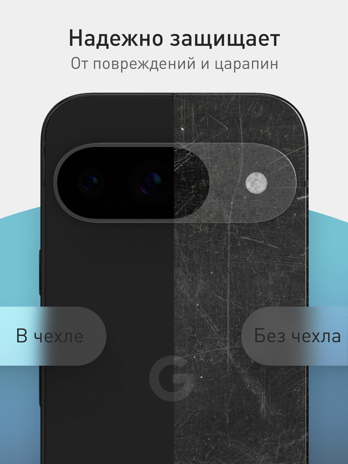 Матовый силиконовый чехол Rosco на Google Pixel 9 (Гугл Пиксель 9), тонкий, теплый серый под цвет телефона — фото 1