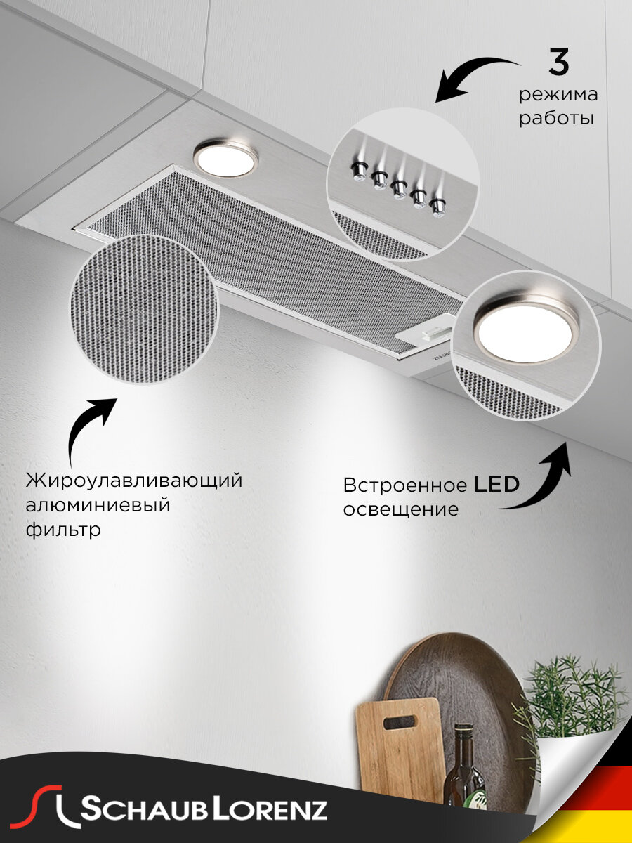Вытяжка кухонная встраиваемая 60 см Schaub Lorenz SLD EE5014 — фото 1