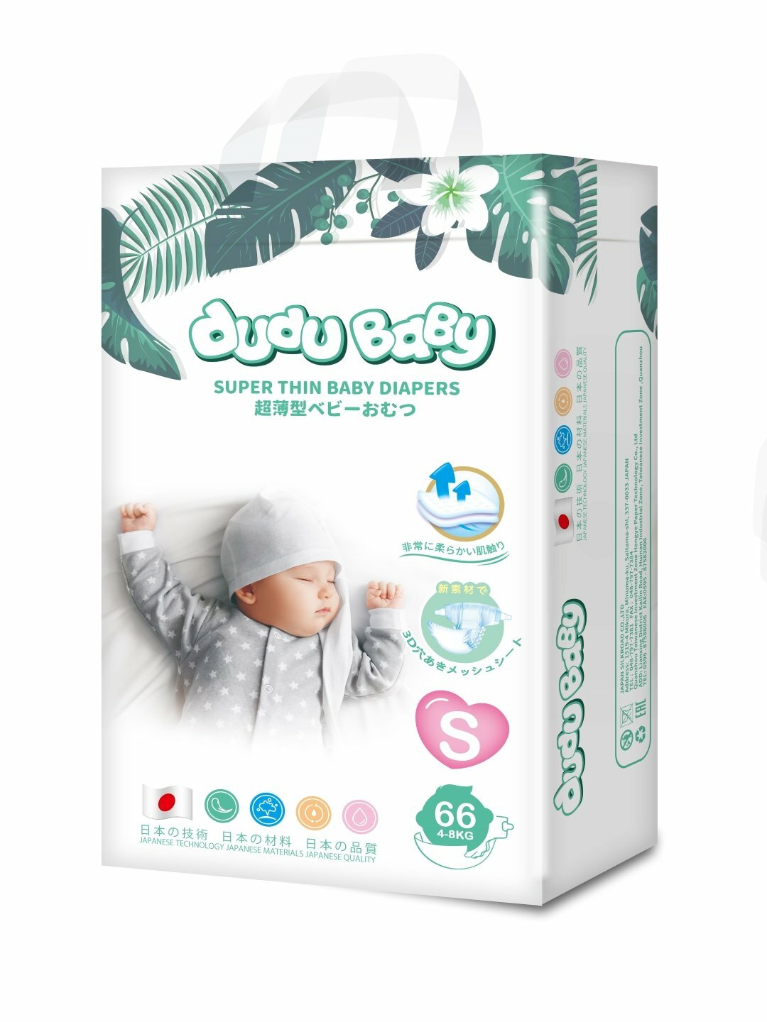 Подгузники Dudu Baby, размер S(2), 66 шт Подгузники Dudu Baby
