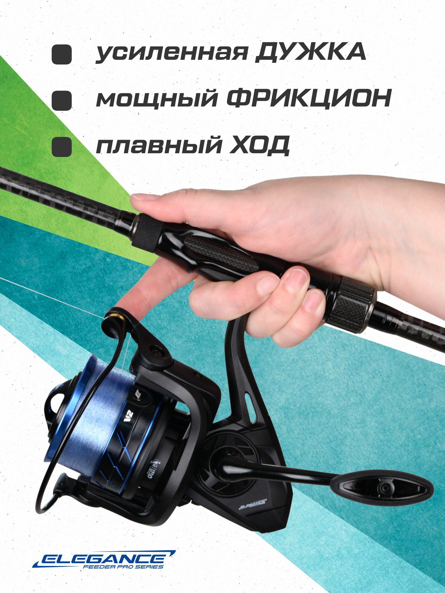 ELEGANCE FEEDER PRO Катушка фидерная V2 5000 — фото 1
