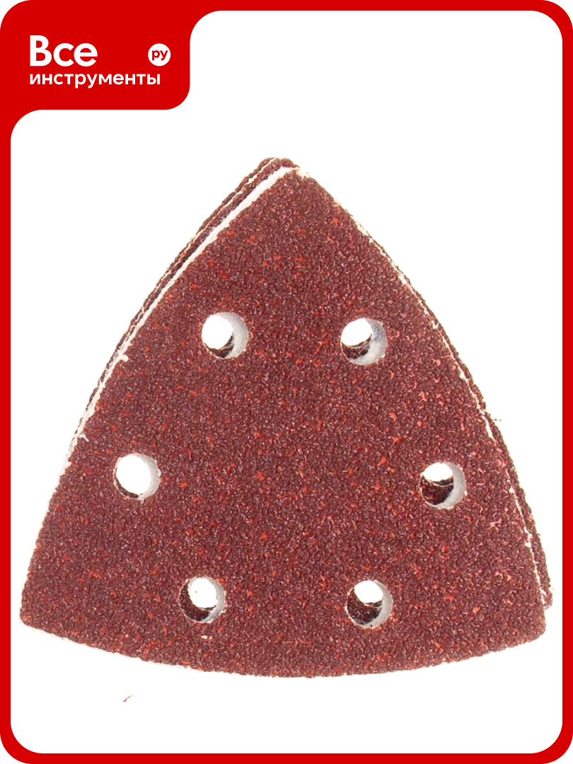 Треугольник шлифовальный универсальный 5 шт. (93х93х93 мм; Р40) 