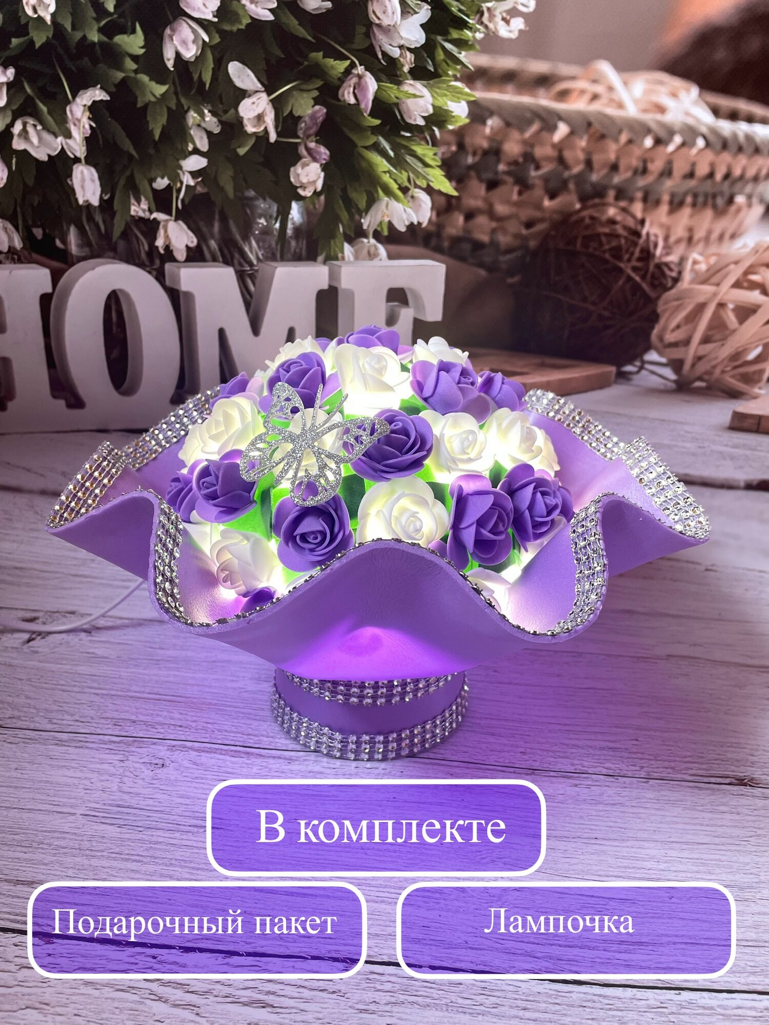 Букет ночник подарок на день рождения / юбилей / новый год / 8 марта / цвет белый / цветы для интерьера