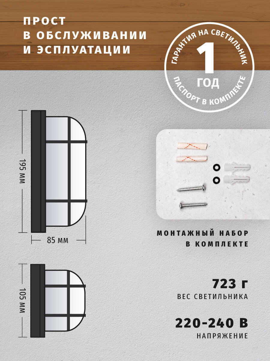 Светильник для бани и сауны накладной с решеткой Navigator 94 808 IP54 60 Вт Е27 — фото 1