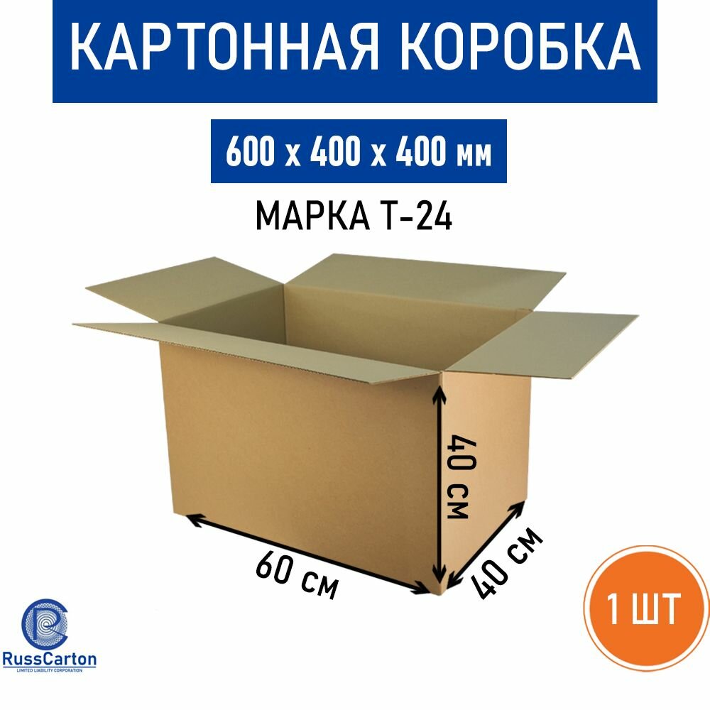 Картонная коробка для хранения и переезда RUSSCARTON 600х400х400 мм Т-24 1 шт