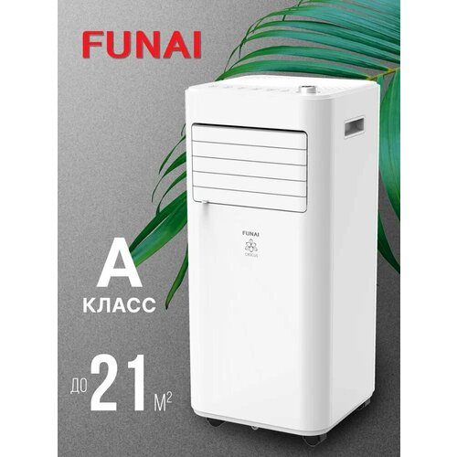фото Мобильный кондиционер crocus mac-cs22con01, белый funai