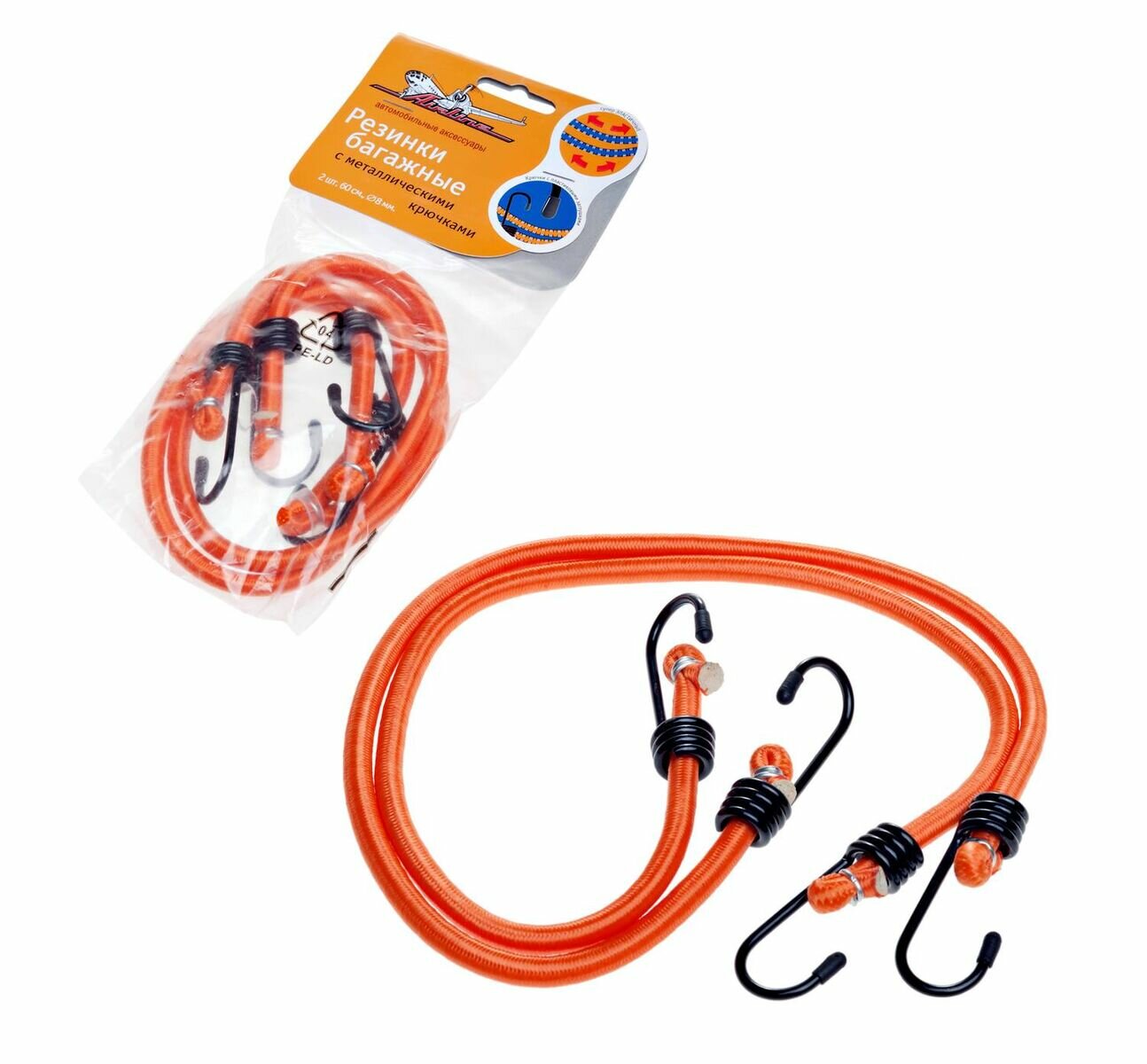 Резинки-Стяжки Набор 2 Шт. 60 См D-8 Мм (Металлические Крючки)(Airline As-R-01)
