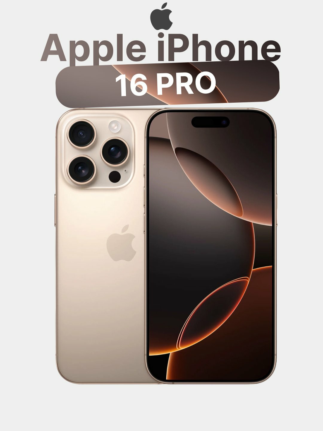 Смартфон Apple iPhone 16 Pro, 128GB, Desert Titanium, Dual SIM