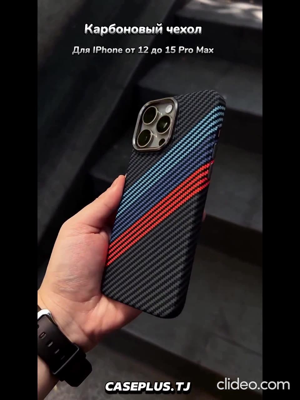 Чехол с карбоновой текстурой, совместимый с, для iPhone 15 Pro — фото 1