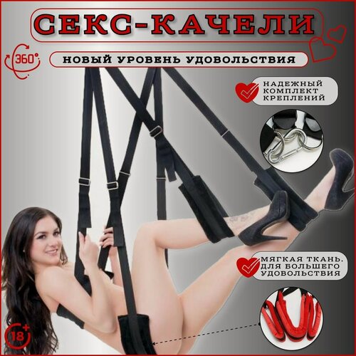 Изображение товара Эргономичная подвесная система для спальни: Регулируемая опора, компактное хранение