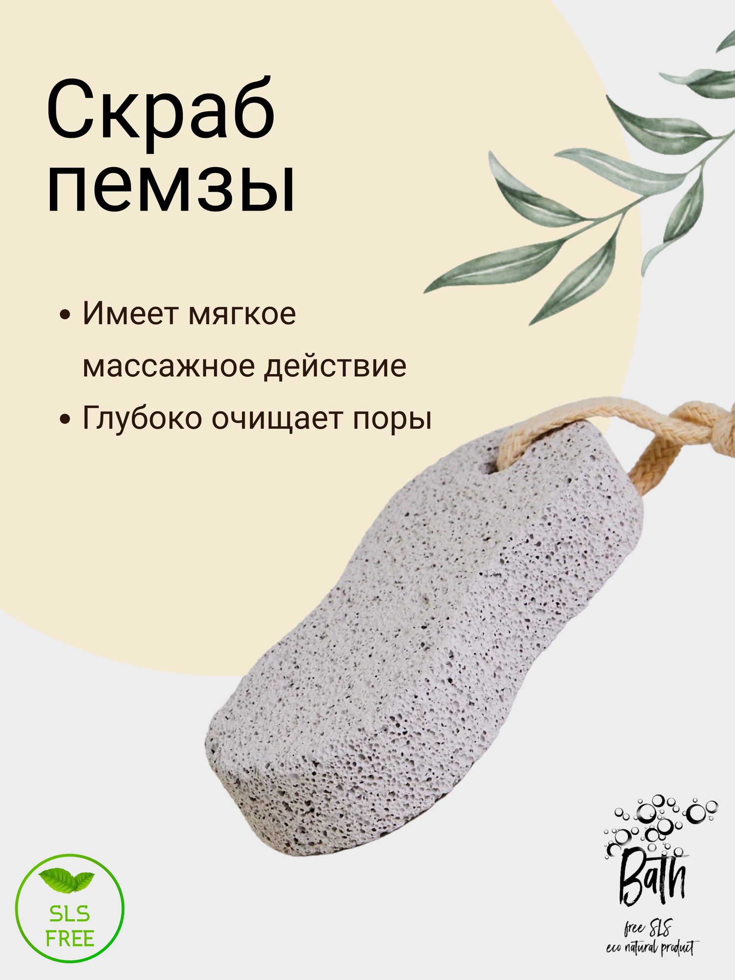Мыло "Древесный уголь", скраб, натуральный уход, для тела, ручная работа — фото 1