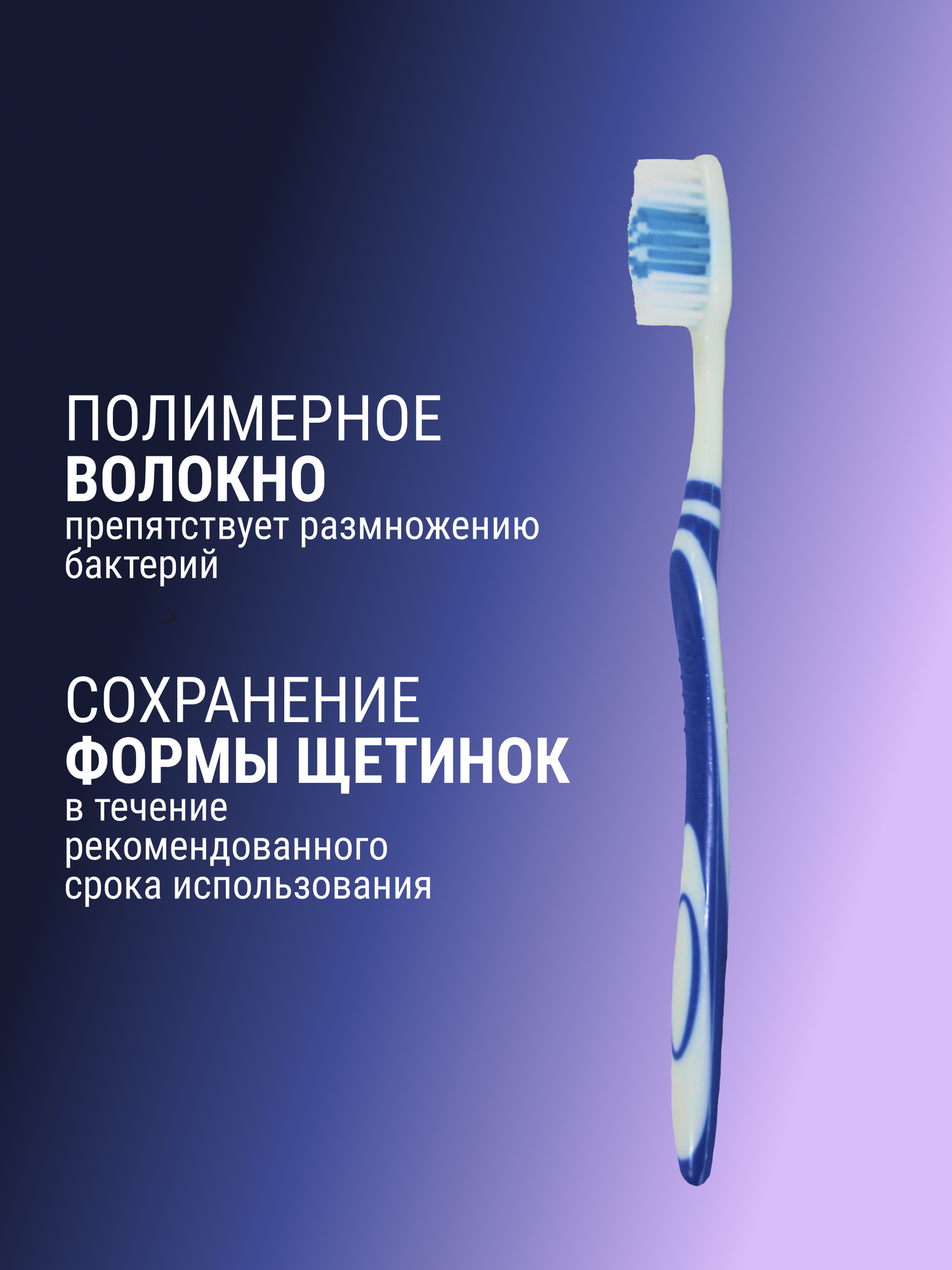 Картинки Зубная щетка средней жесткости 5 шт, набор зубных щеток 5 шт.
