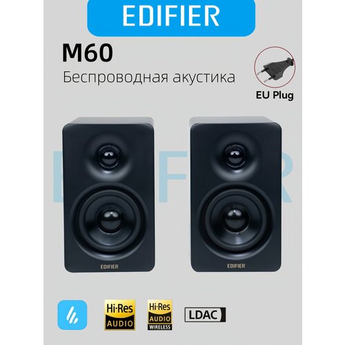Колонки Edifier M60 коричневый для компьютера беспроводные Bluetooth 11599₽