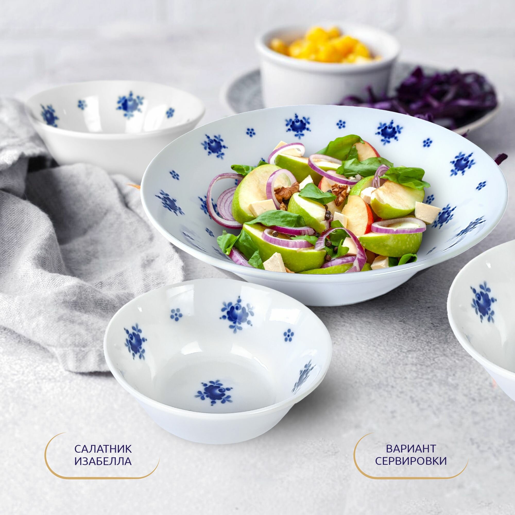 Салатник. Объединение "гжель". "Изабелла" (ситец), v- 200мл, d-110мм, фарфор — фото 1