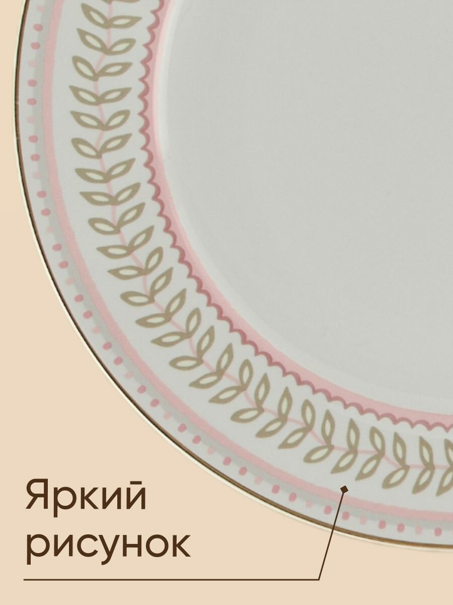 Набор посуды столовой на 6 персон фарфоровый тарелки 24 шт. Carmine — фото 1