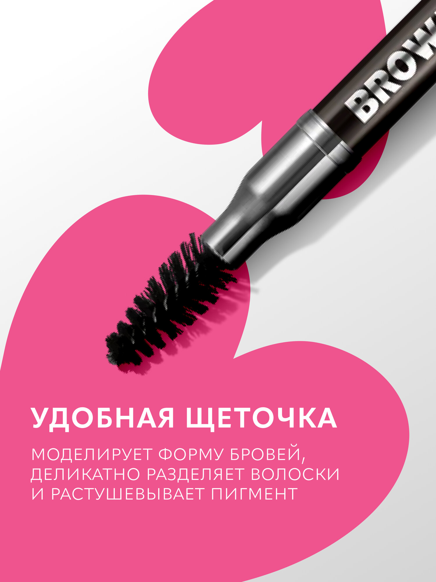 Карандаш для бровей Monic Beauty BROW LOVE тон 04 Dark Brown — фото 1