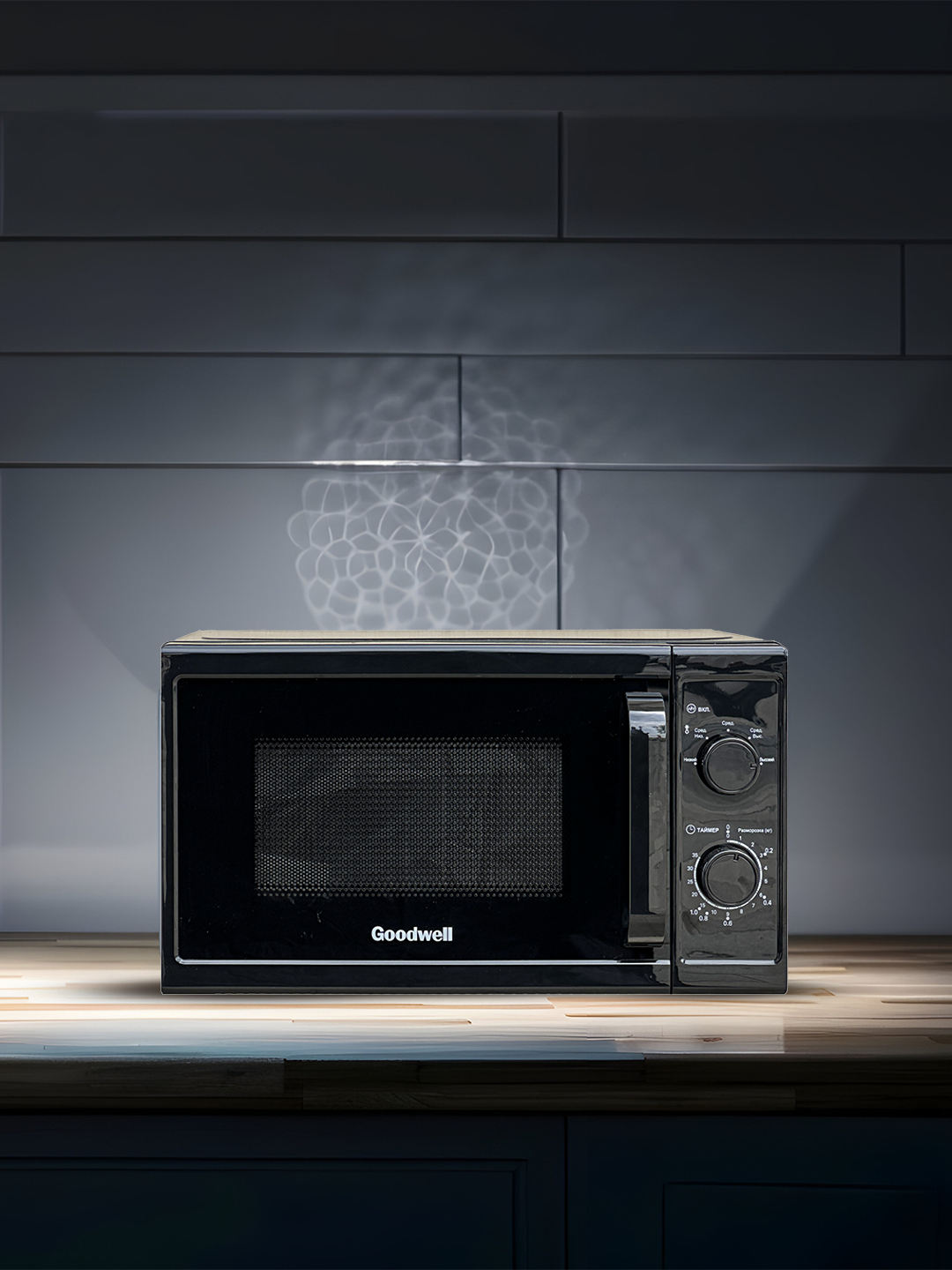 Микроволновая печь Goodwell G-2012 BL, 20 литров 700Вт, функция автоматического размораживания