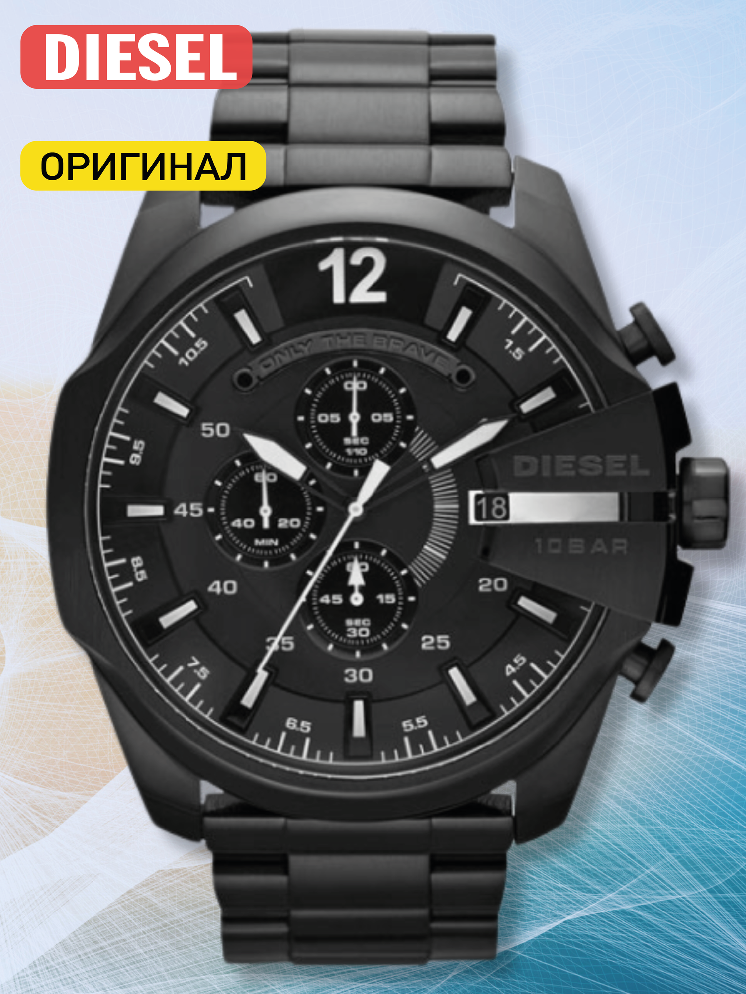 Наручные часы DIESEL Mega Chief