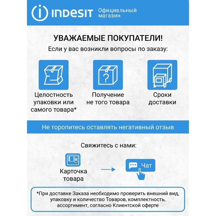 Морозильная камера Indesit SFR100.001, 118 л, белый — фото 1