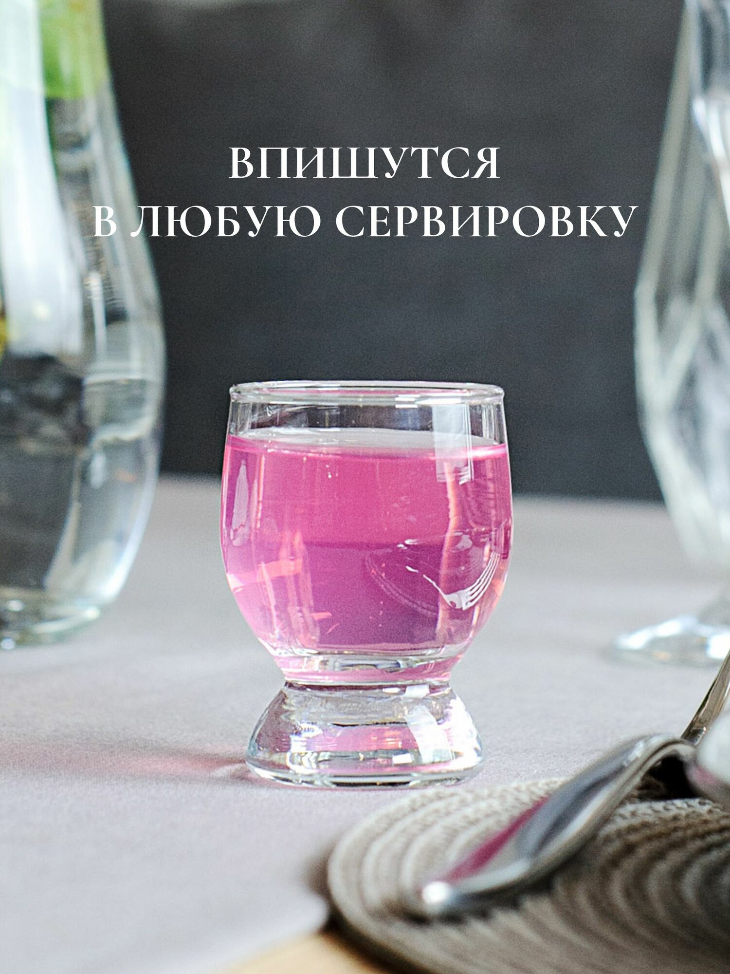 Набор стаканов 6пр. "Акватик" 60мл. (12) 41971B — фото 1