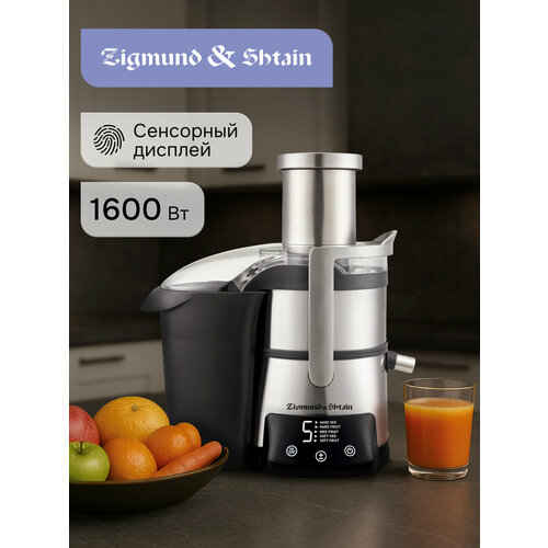 Соковыжималка Zigmund & Shtain EJ-755