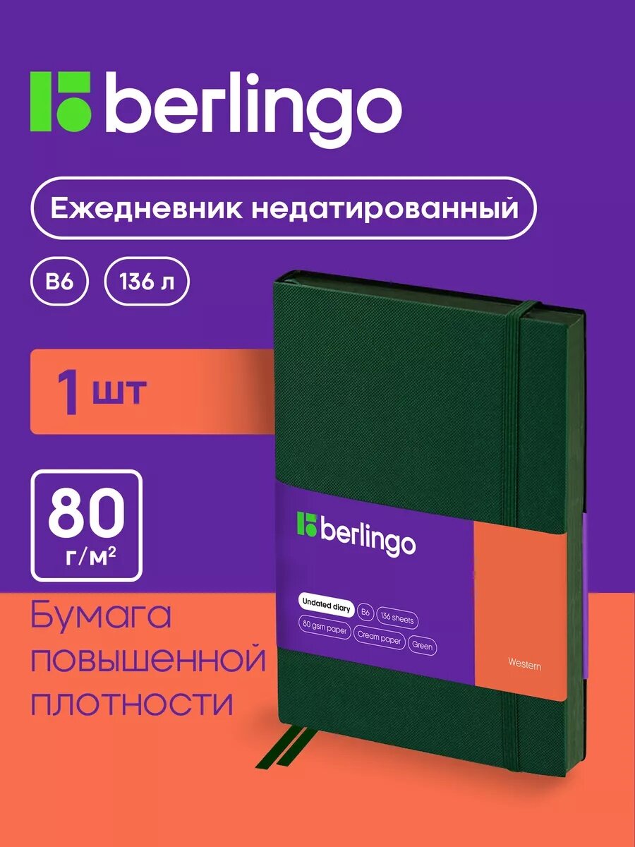 Ежедневник недатир. B6, 136л, кожзам, Berlingo "Western", с резинкой, зеленый