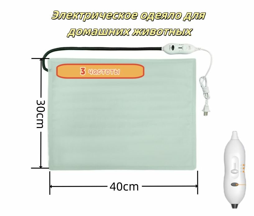 Зимний обогреватель для питомцев с подогревом, водонепроницаемый коврик для кошек и собак
