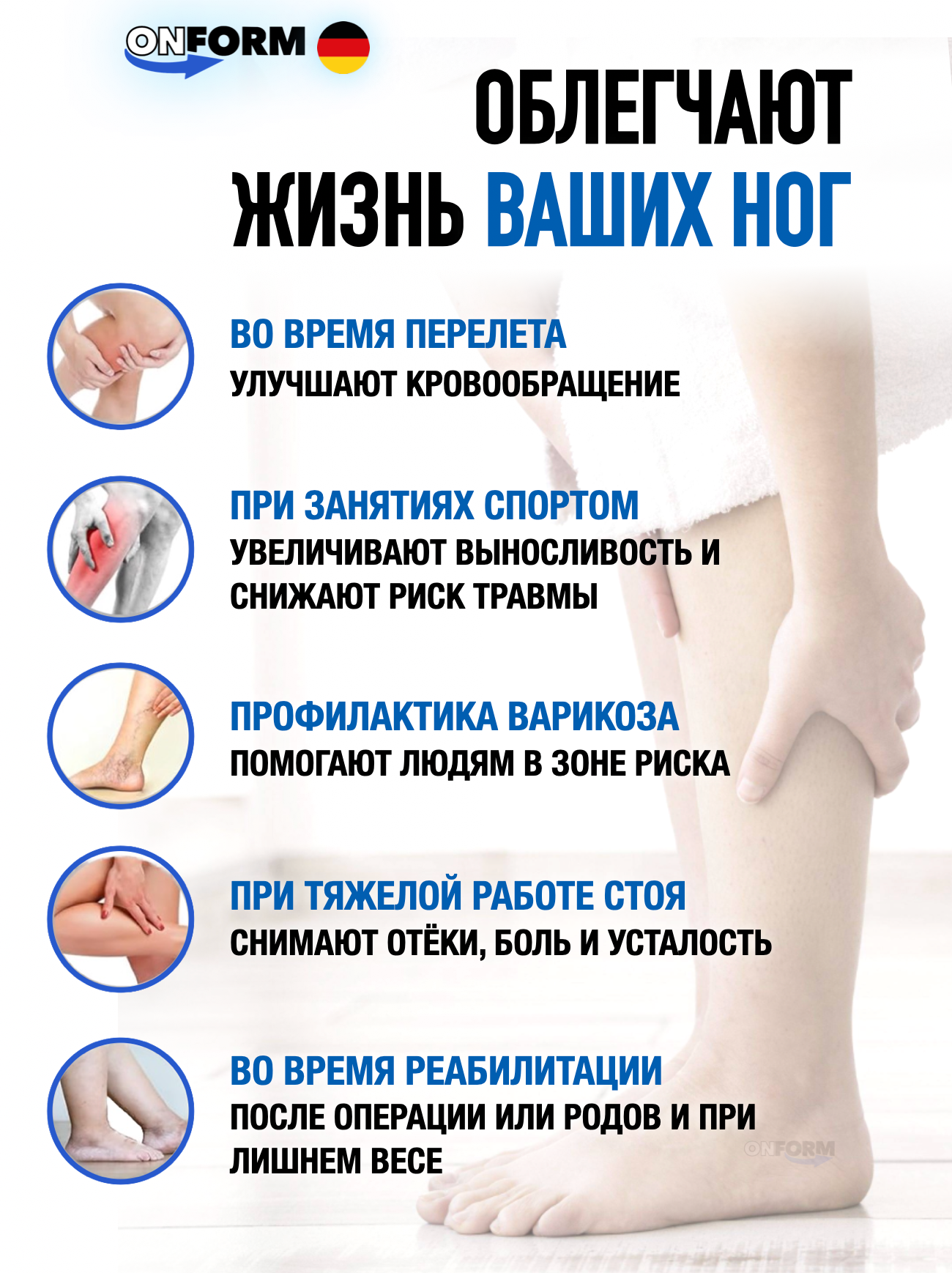 Картинки Компрессионные гольфы на полную голень, носки 1 класс, размер 3XL, бежевые
