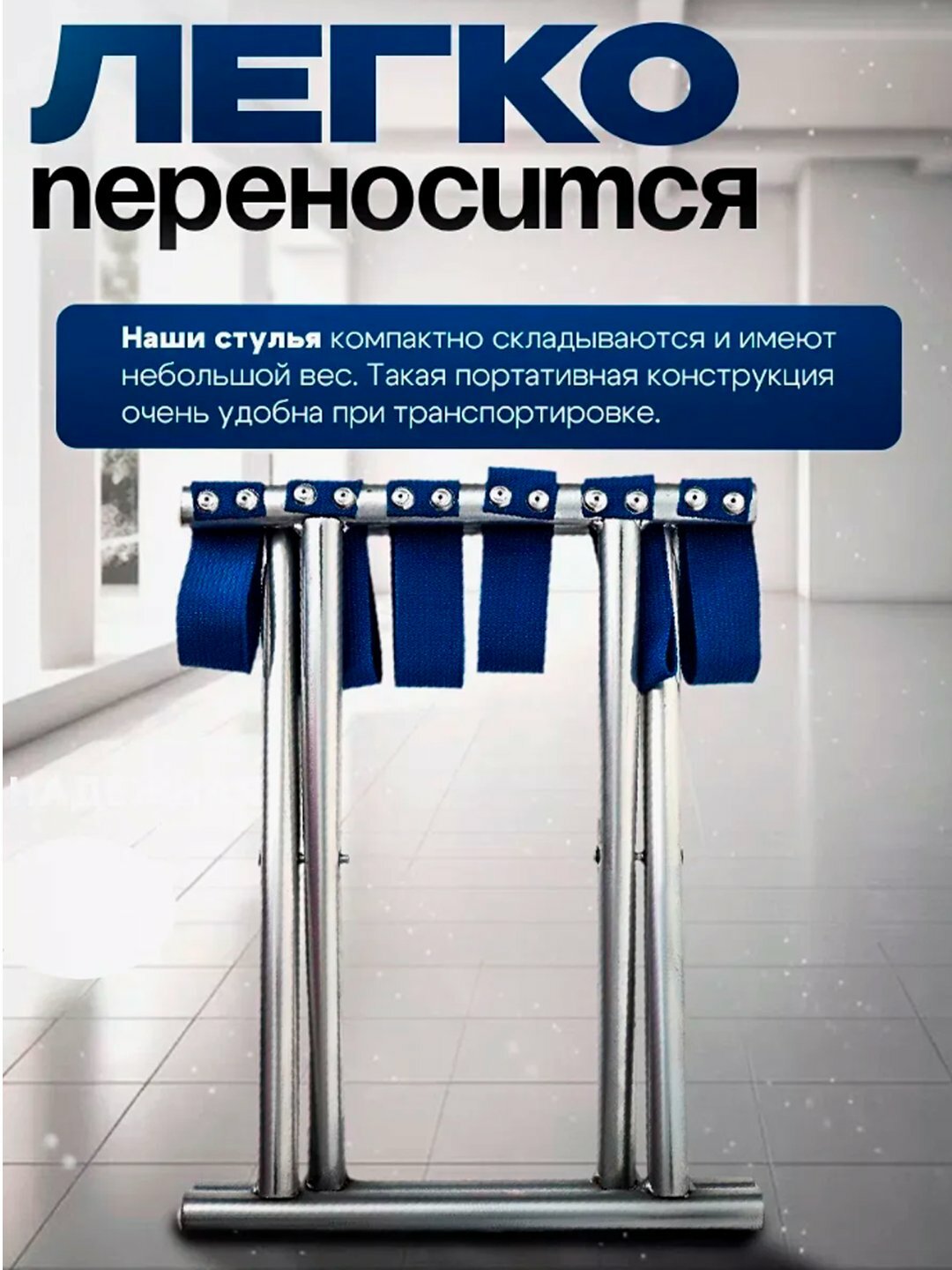 Стул туристический складной, текстиль/металл, серый, 30x32 см — фото 1