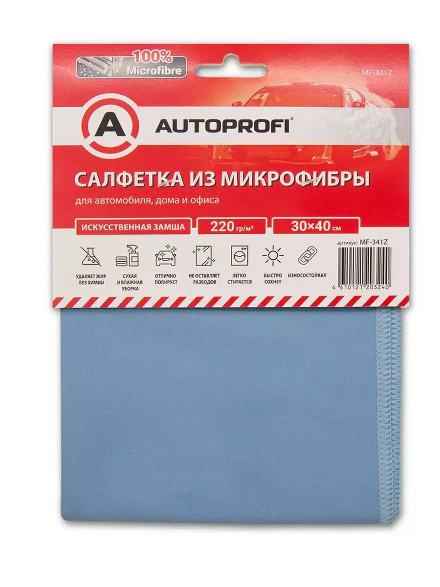 Автомобильное полотенце из микрофибры, салфетка 30х40см 1шт.