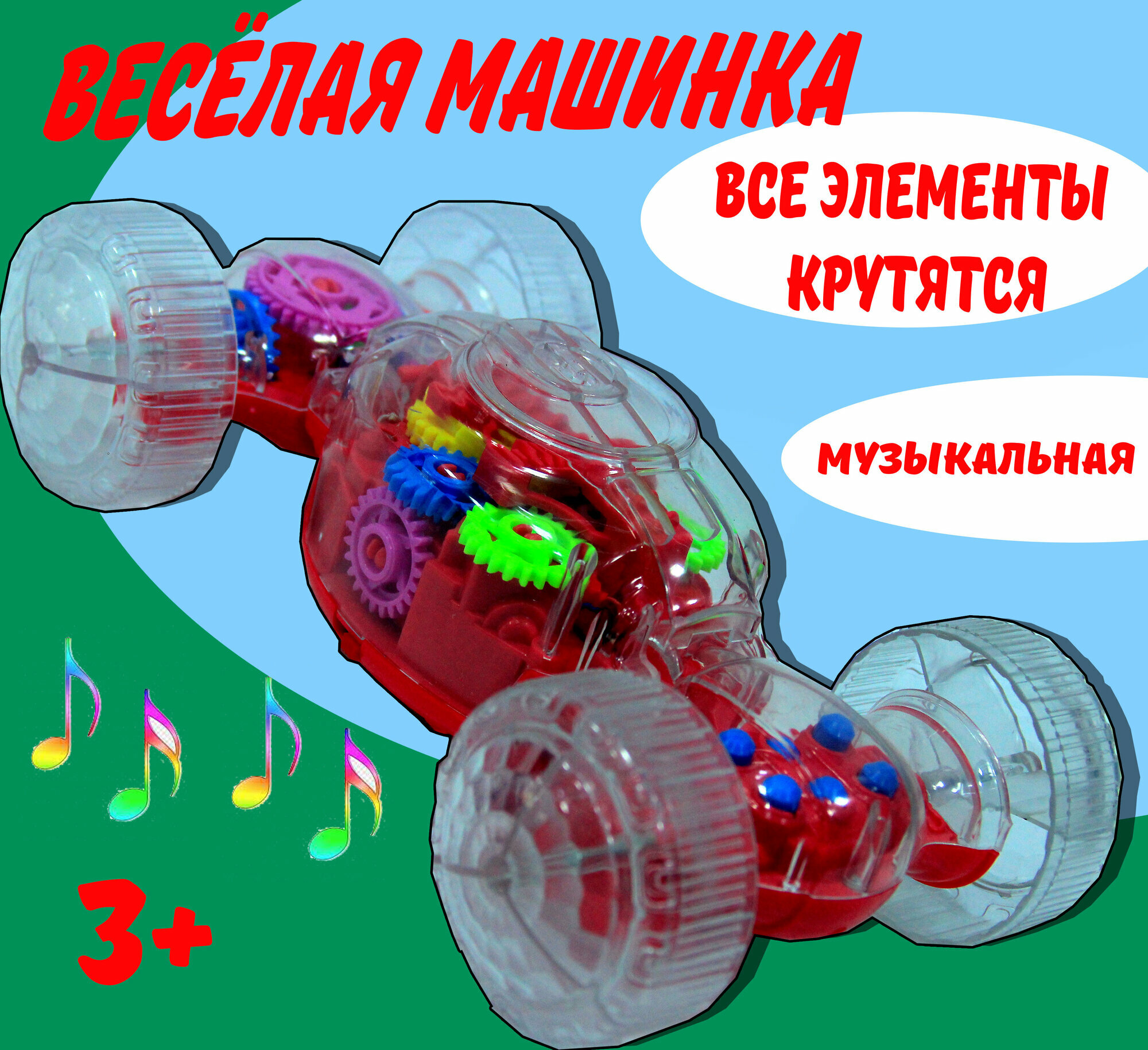 Игрушечная машинка, на батарейках, со светом и звуком, для мальчиков, от 1 до 7 лет