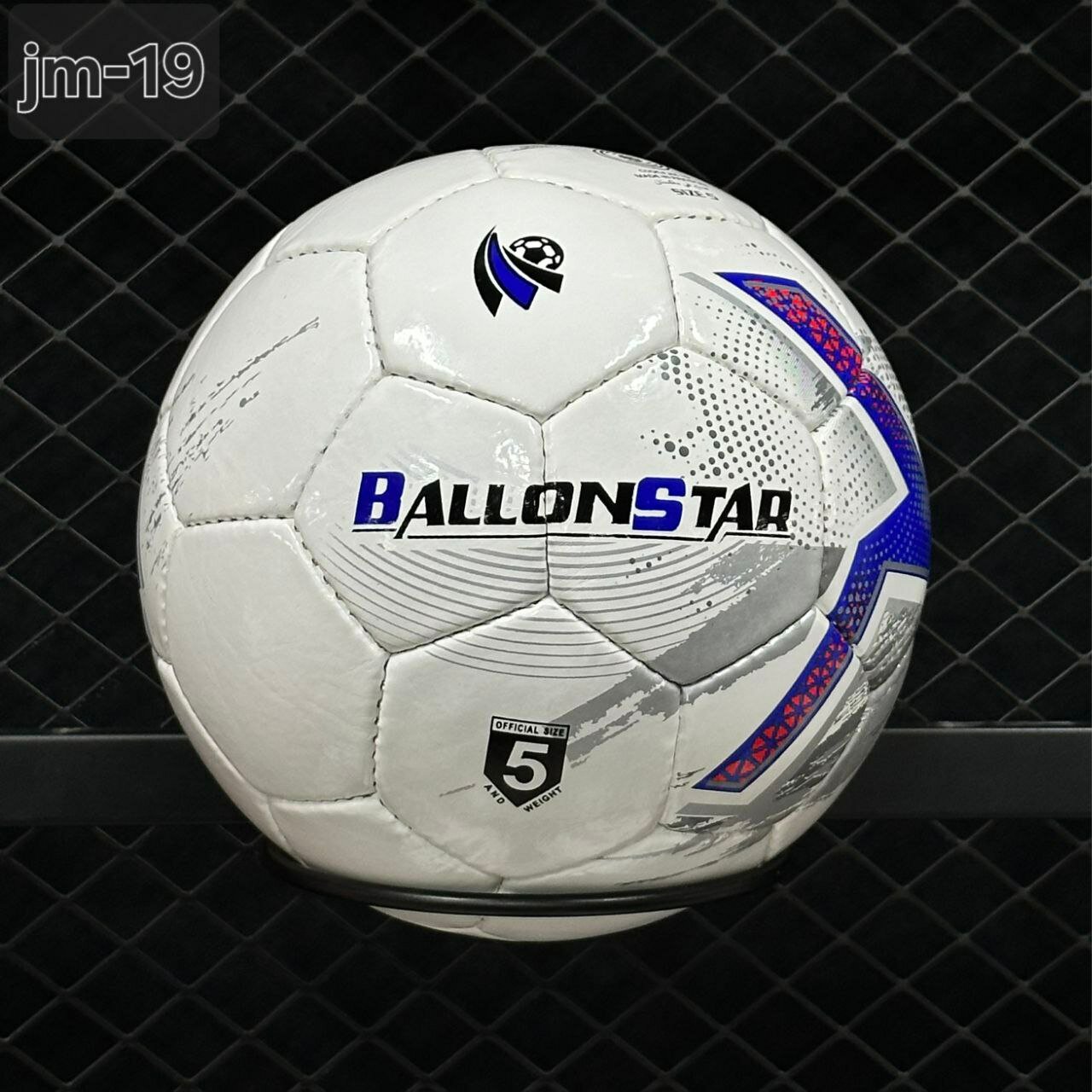 Мяч футбольный "BALLONSTAR", 5 размер, искусственный кожа