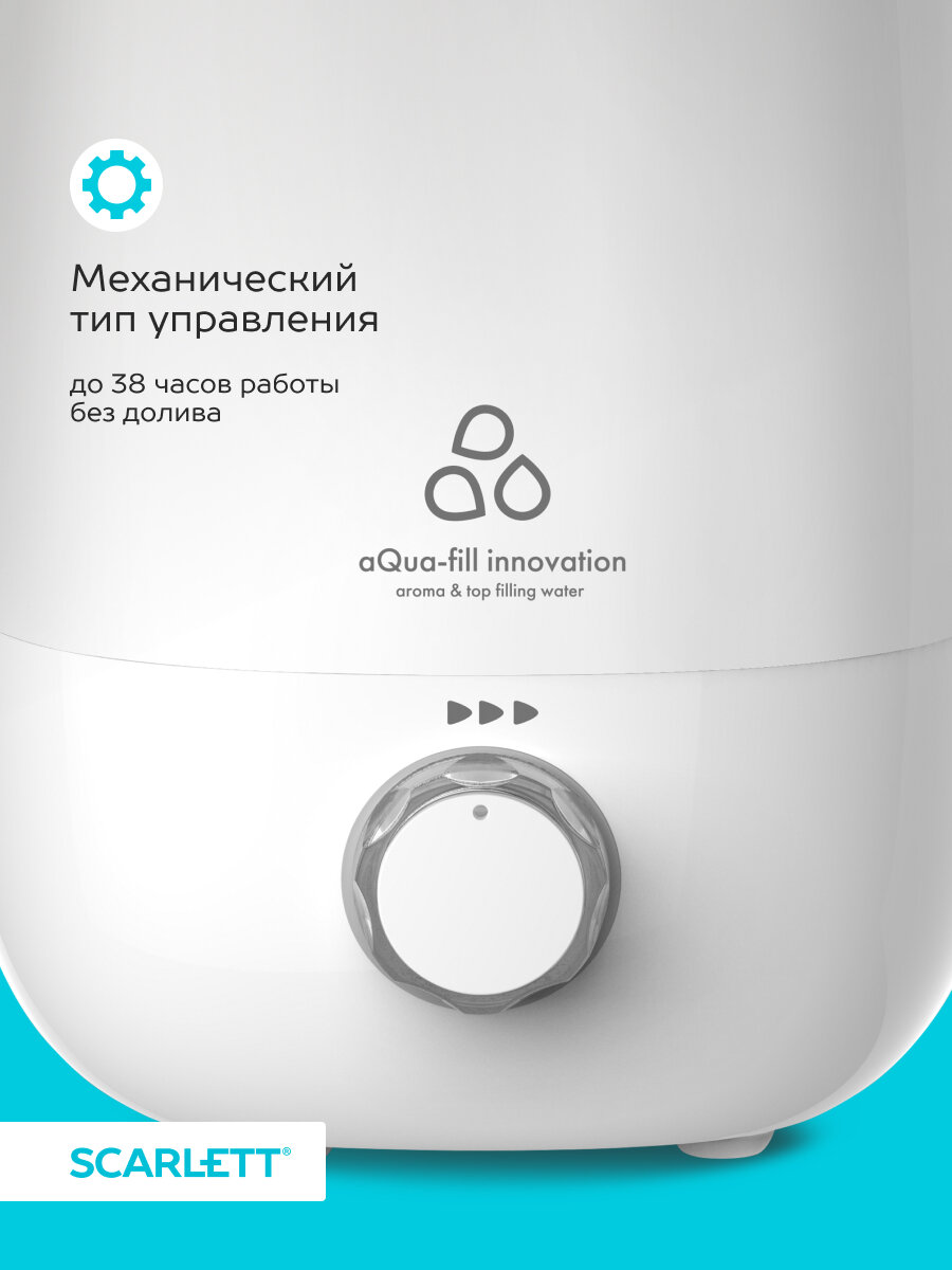 Увлажнитель воздуха с WI-FI управлением SCARLETT SC-AH986E101 — фото 1