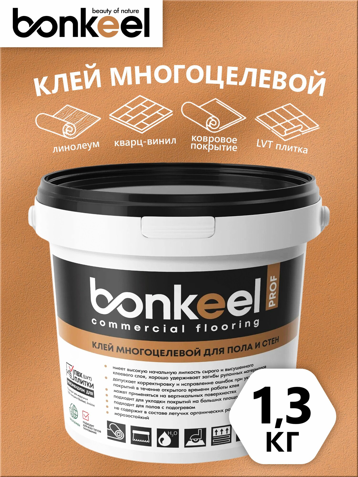 Клей многоцелевой Bonkeel Prof для пола и стен 13 кг