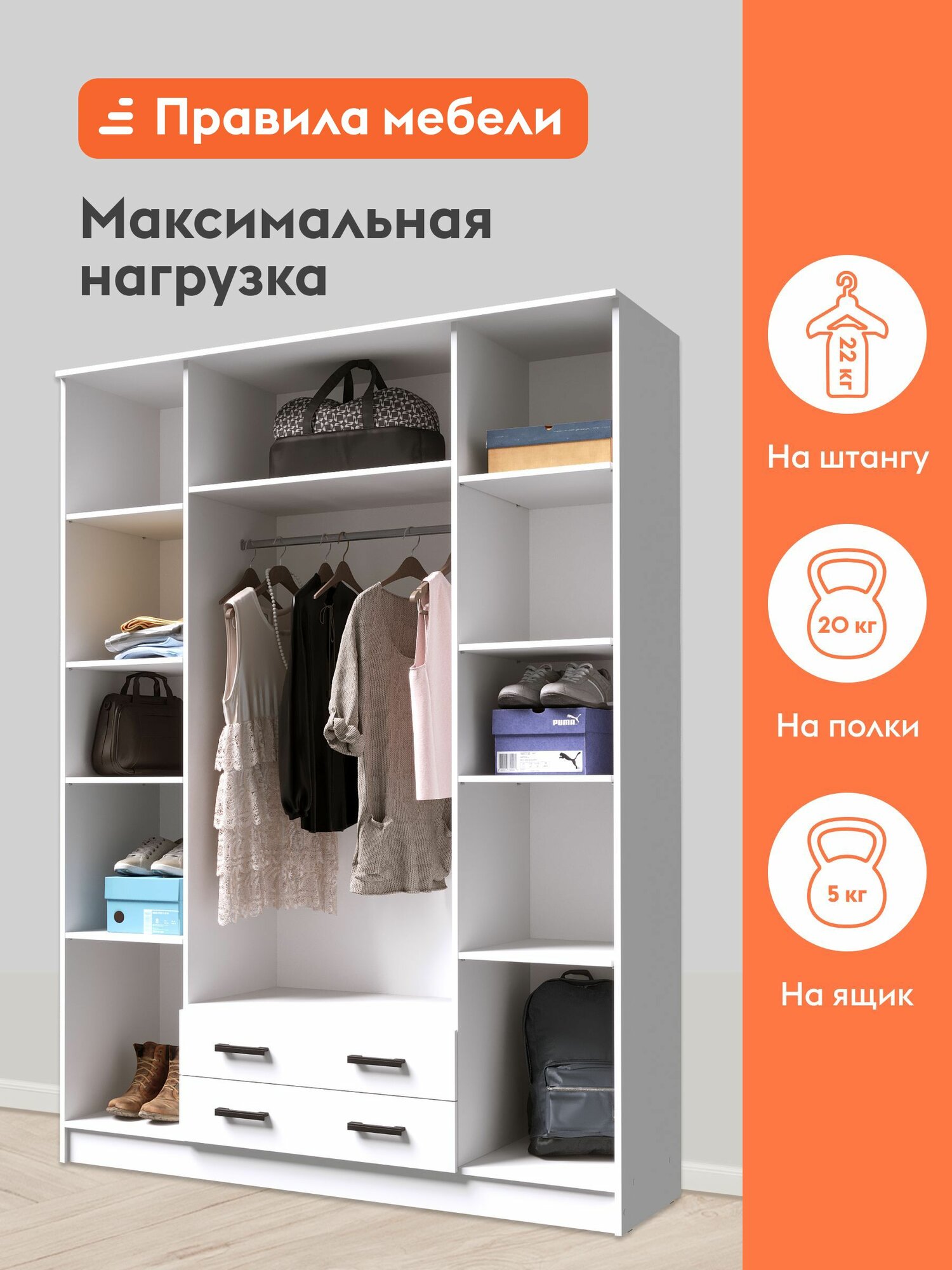 Шкаф распашной для одежды Прагма 2 четырехстворчатый, ящики, полки, зеркало, штанга, 160х48.7х220 см, Белый гладкий — фото 1