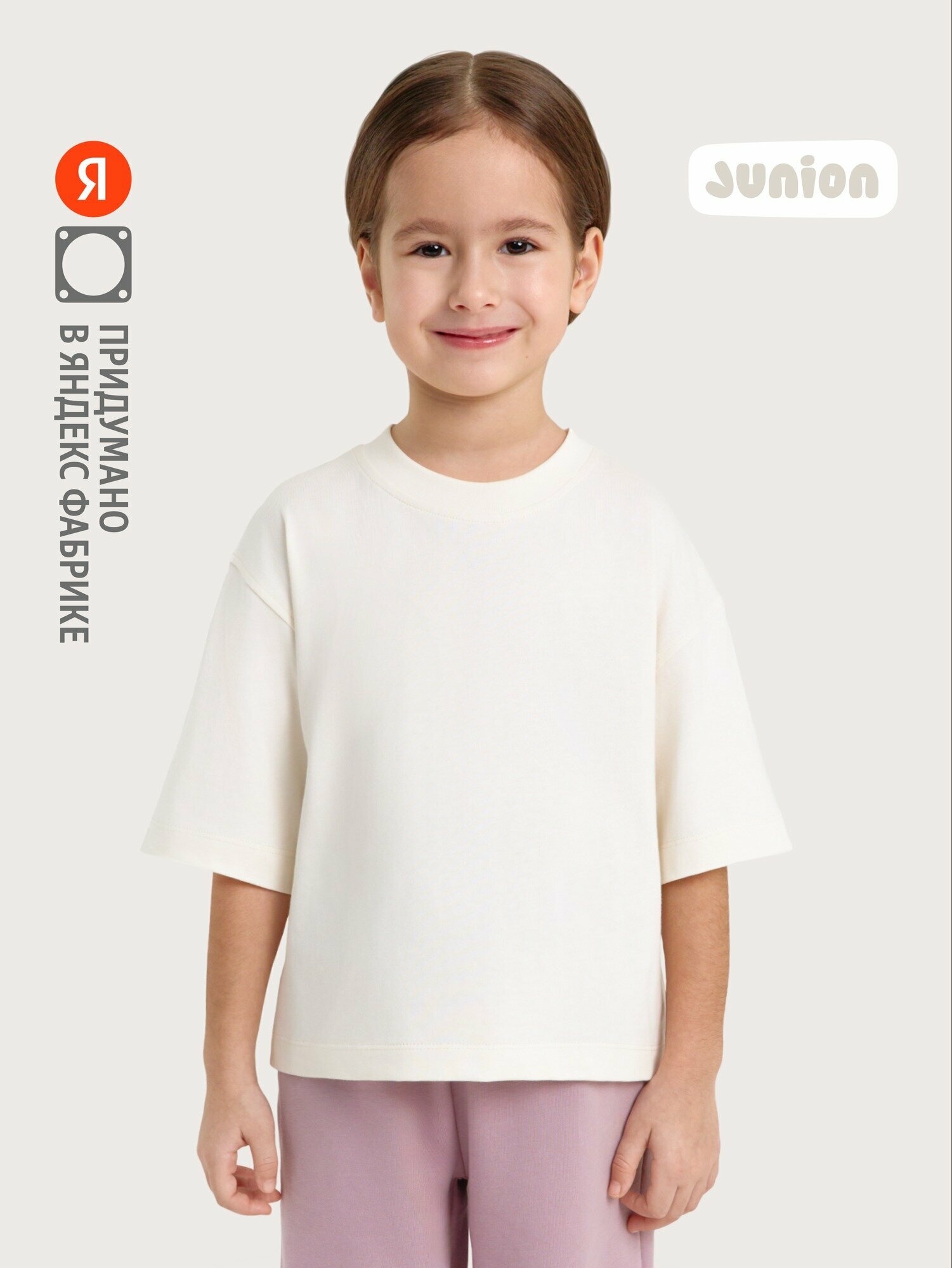 Футболка Junion Oversize