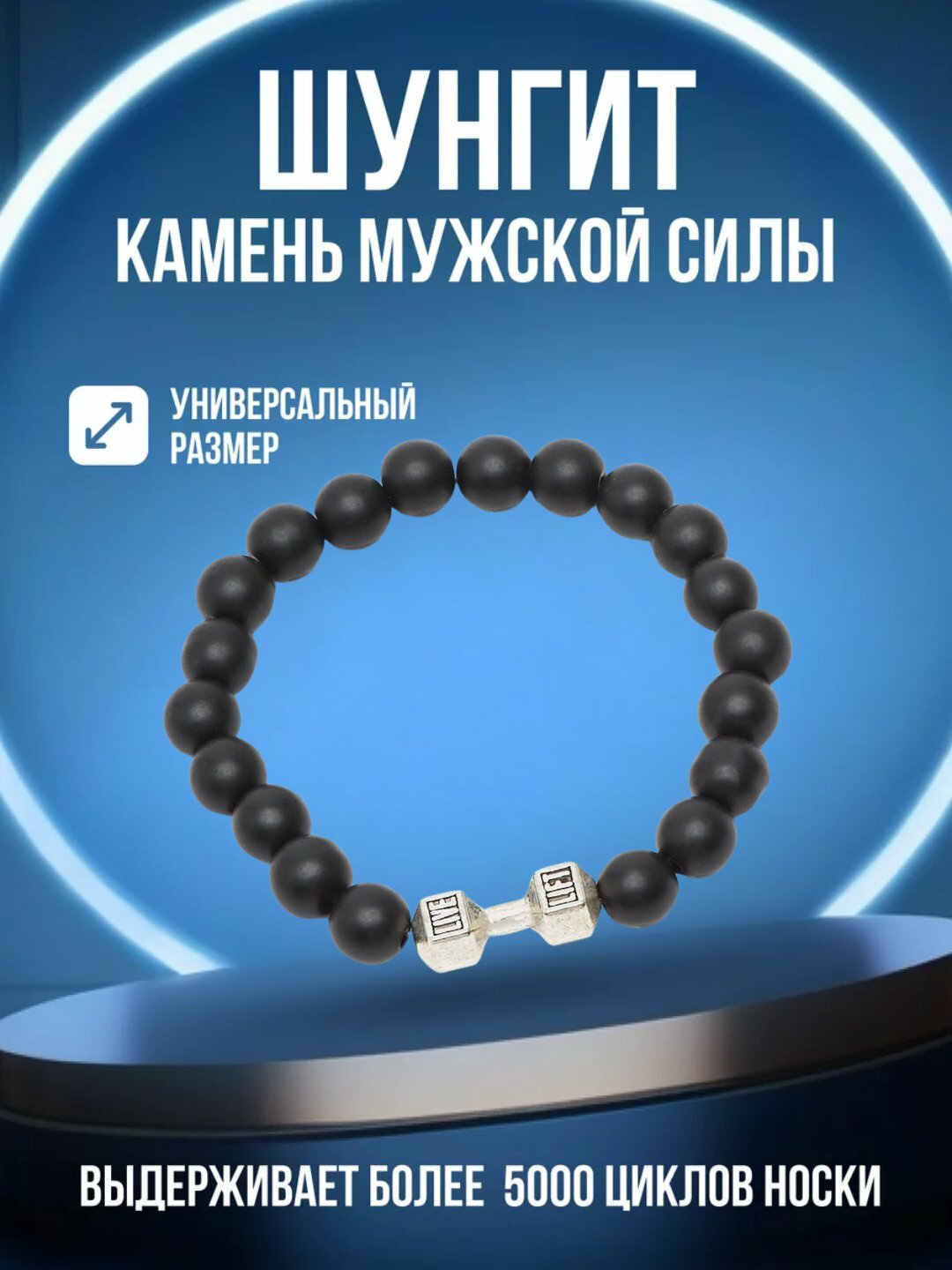 Браслет, серый