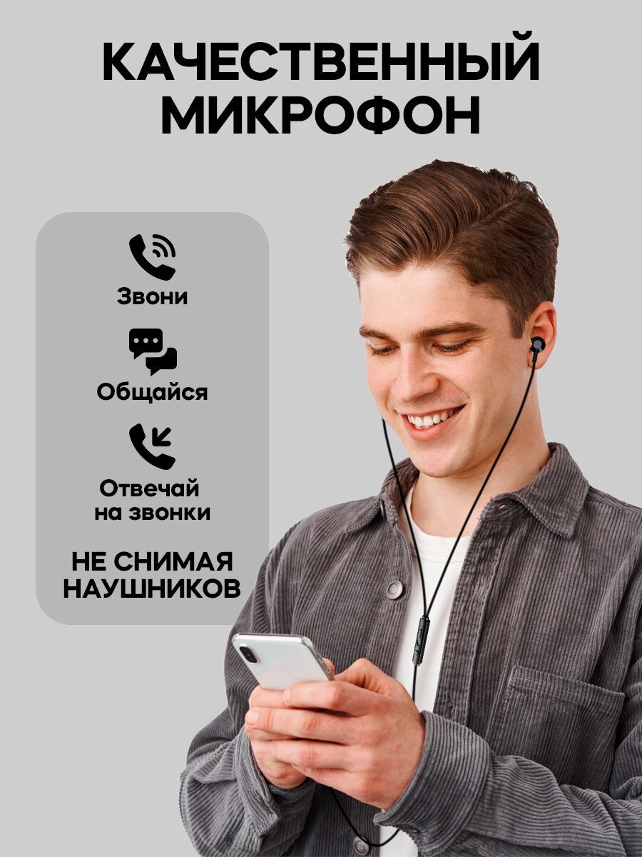 Наушники проводные, микрофон, кнопка ответа, регулировка громкости, WALКЕR, H725, разъем AUX, как jbl, на андроид аукс, xiaomi, самсунг, sony, черные — фото 1