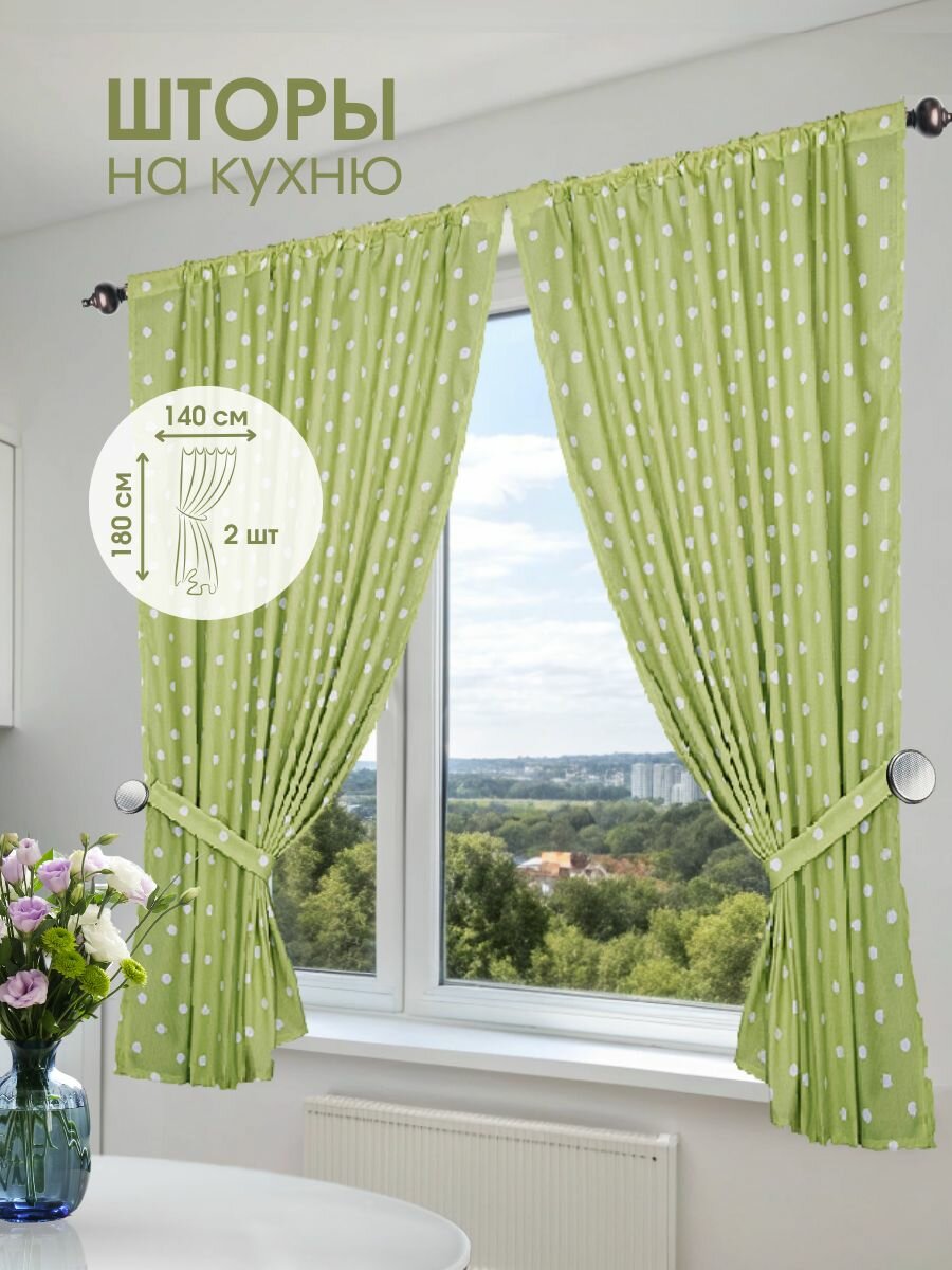Шторы короткие на кухню спальню 