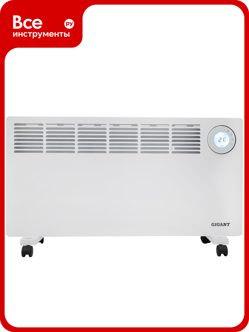 Электрический конвектор 2000 Вт Gigant GCEX-2 ET