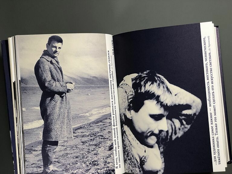 Свободный полет. Каталог — фото 1