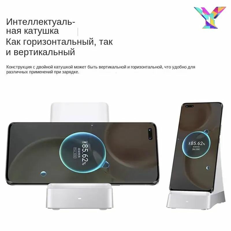 Honor SuperCharge Беспроводное зарядное устройство мощностью 80 Вт Support WPC Qi