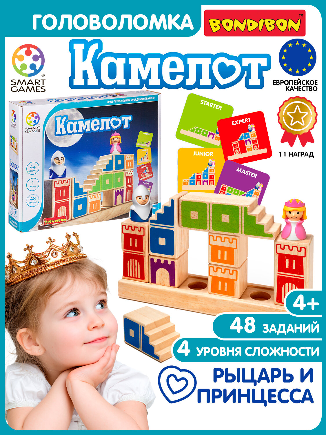 Настольная логическая игра головоломка для детей Bondibon Камелот  развивающий деревянный конструктор